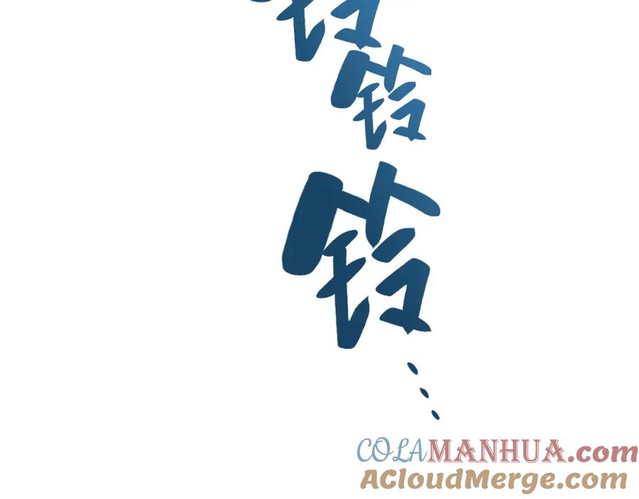 《灾难级英雄归来》第2话 蛇夫座 第437页