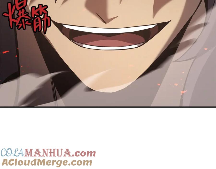 《灾难级英雄归来》第2话 蛇夫座 第113页