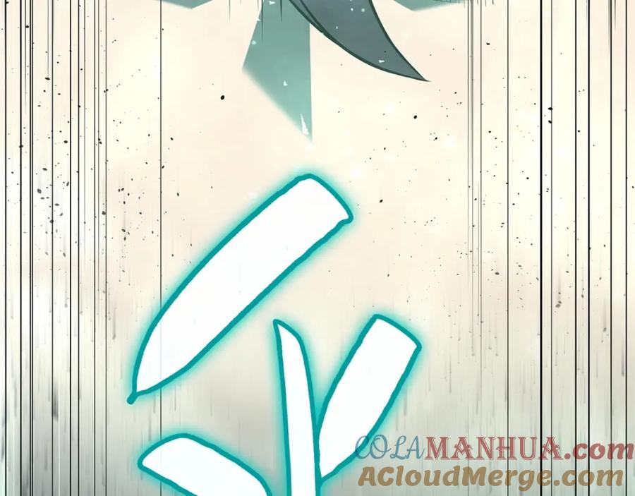 《灾难级英雄归来》第2话 蛇夫座 第257页