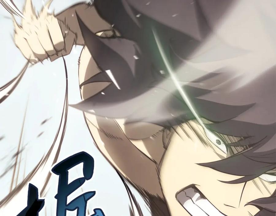 《灾难级英雄归来》第2话 蛇夫座 第120页