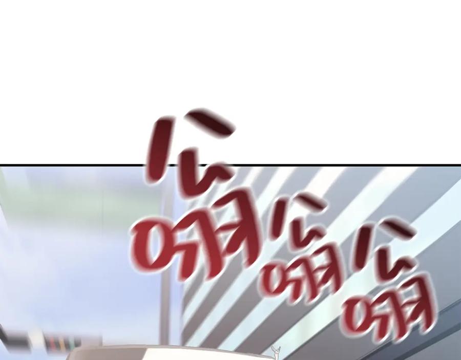 《灾难级英雄归来》第2话 蛇夫座 第398页