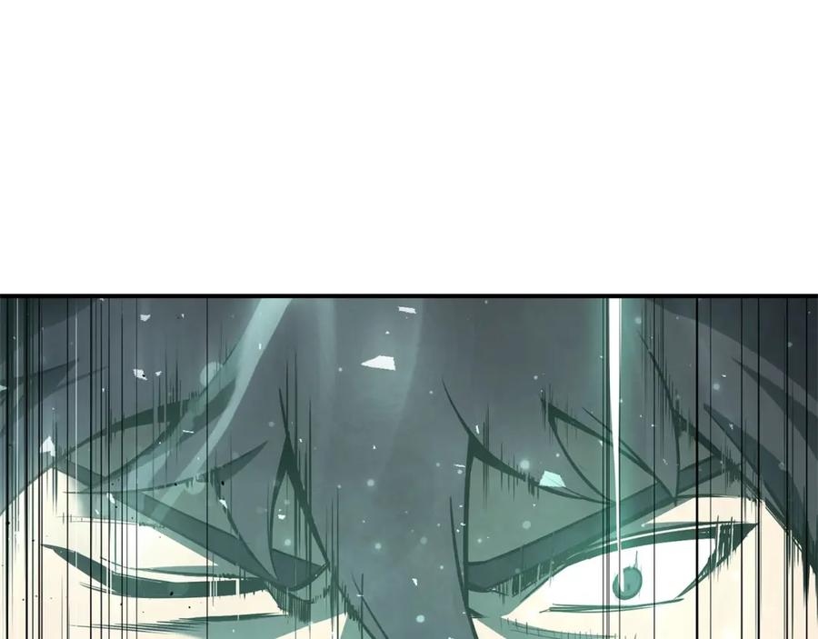 《灾难级英雄归来》第2话 蛇夫座 第256页