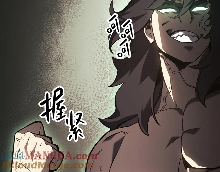 《灾难级英雄归来》第2话 蛇夫座 第353页