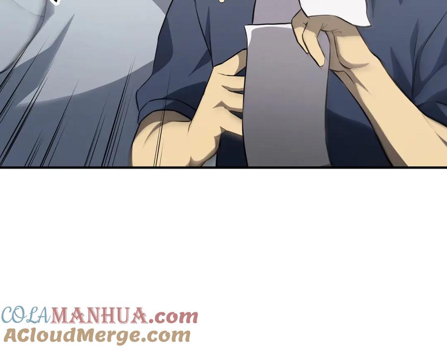 《灾难级英雄归来》第2话 蛇夫座 第181页