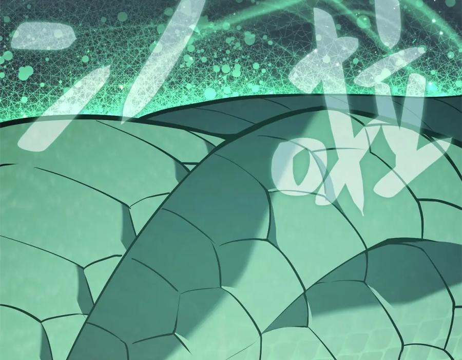 《灾难级英雄归来》第2话 蛇夫座 第270页
