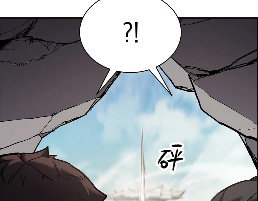 《灾难级英雄归来》第2话 蛇夫座 第28页