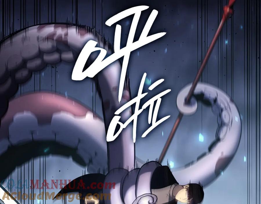 《灾难级英雄归来》第38话 连斩 第207页