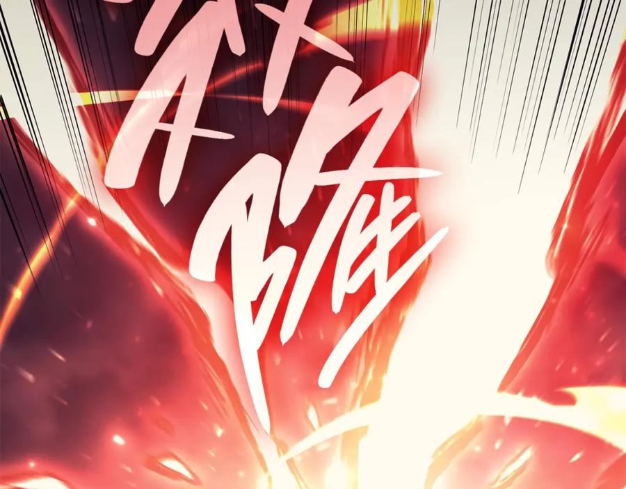 《灾难级英雄归来》第38话 连斩 第97页