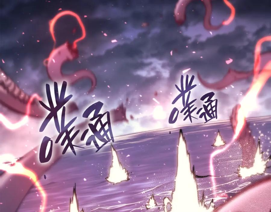 《灾难级英雄归来》第38话 连斩 第60页