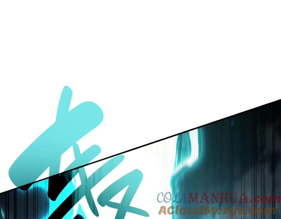 《灾难级英雄归来》第38话 连斩 第251页