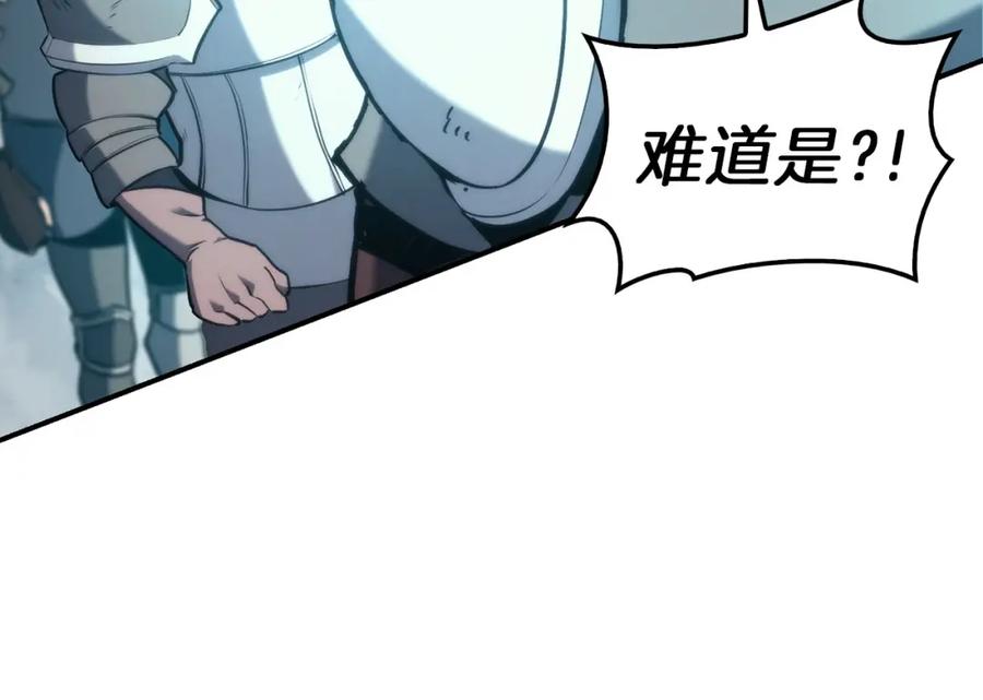 《灾难级英雄归来》第38话 连斩 第250页
