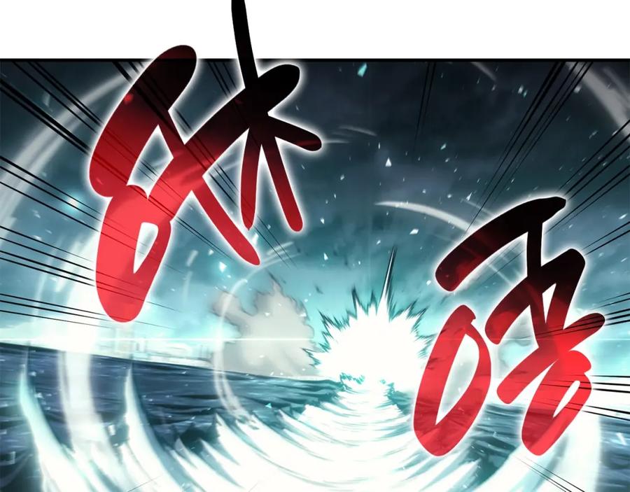 《灾难级英雄归来》第38话 连斩 第182页