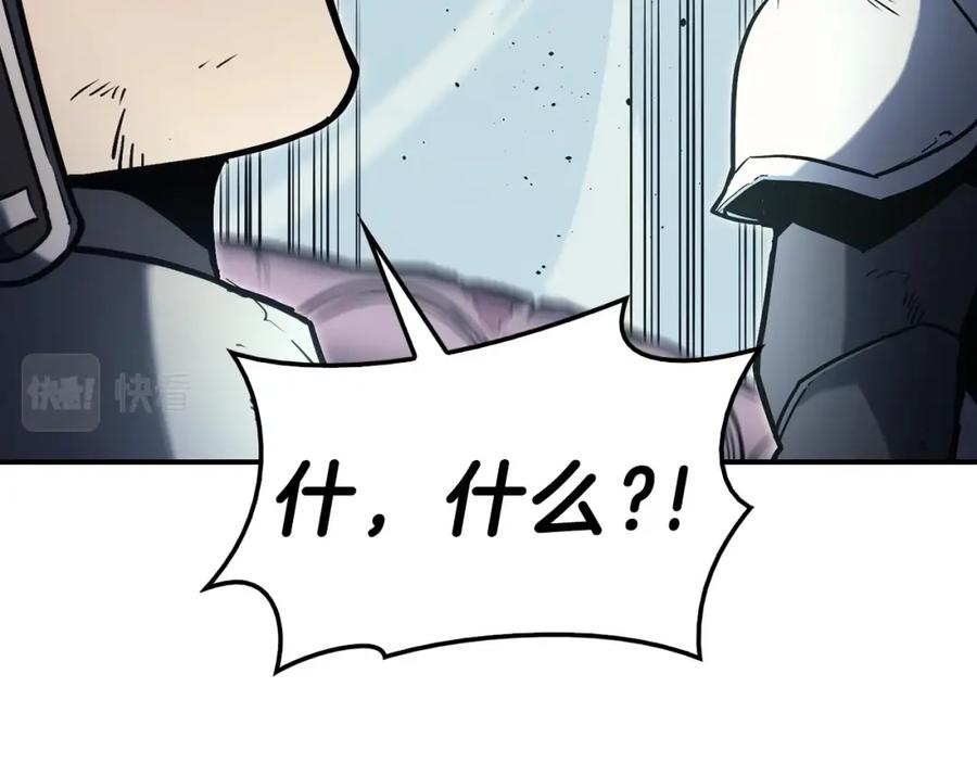 《灾难级英雄归来》第38话 连斩 第209页
