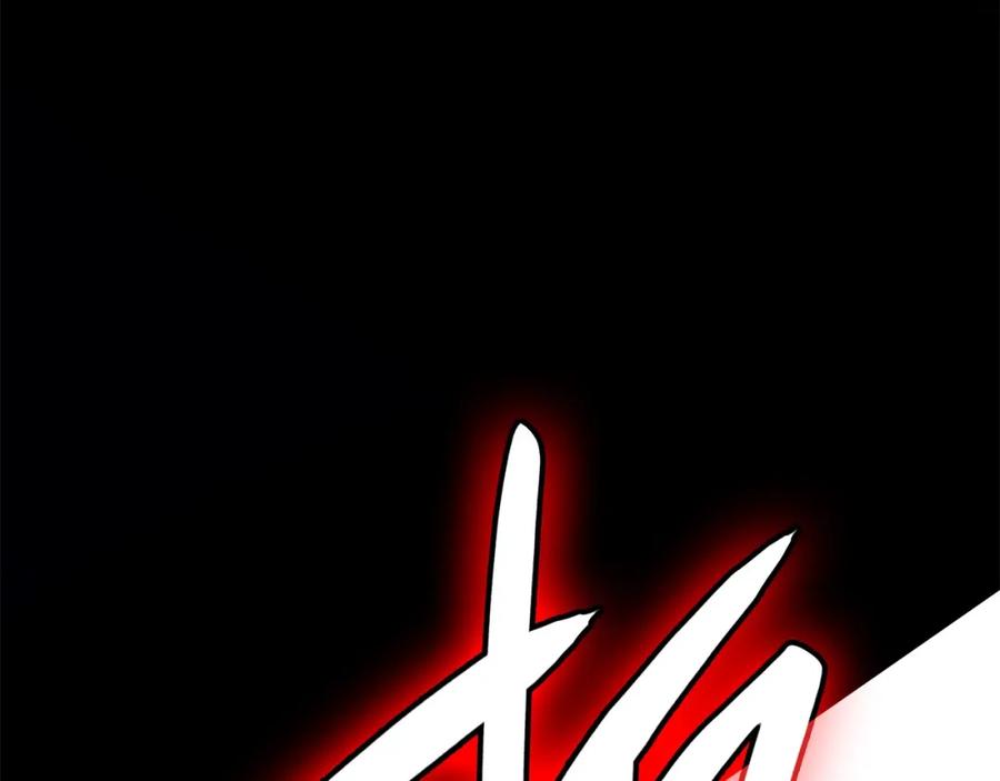《灾难级英雄归来》第38话 连斩 第81页