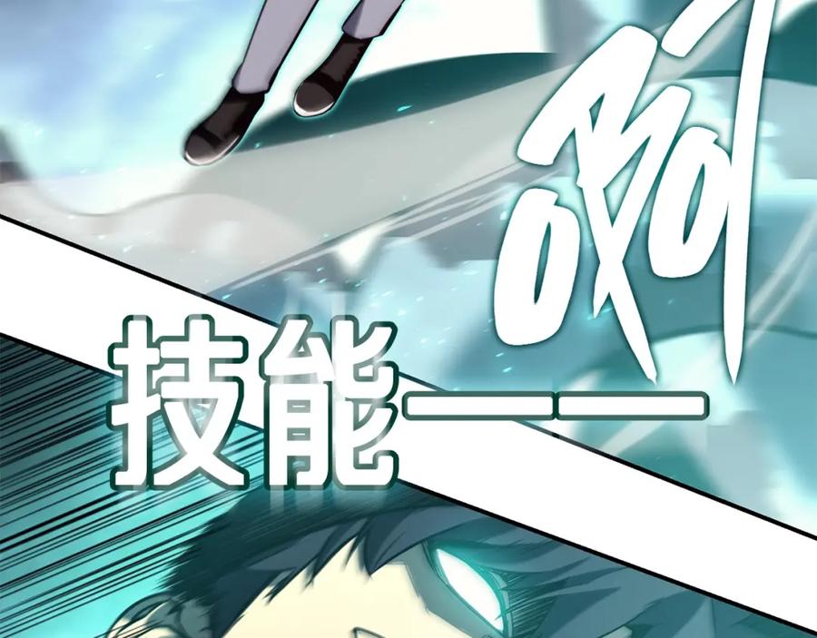 《灾难级英雄归来》第38话 连斩 第176页
