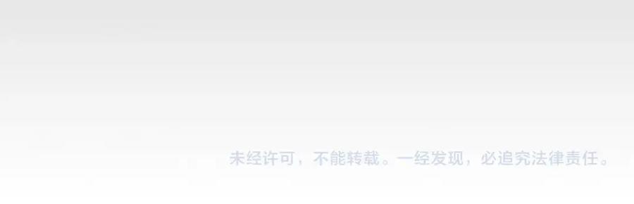 《灾难级英雄归来》第38话 连斩 第264页