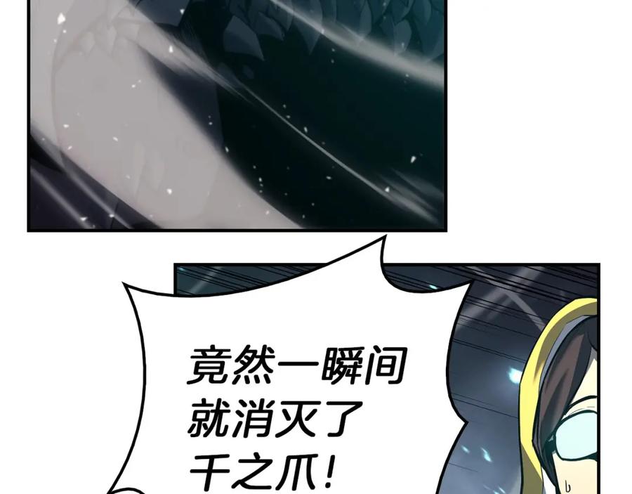 《灾难级英雄归来》第38话 连斩 第186页