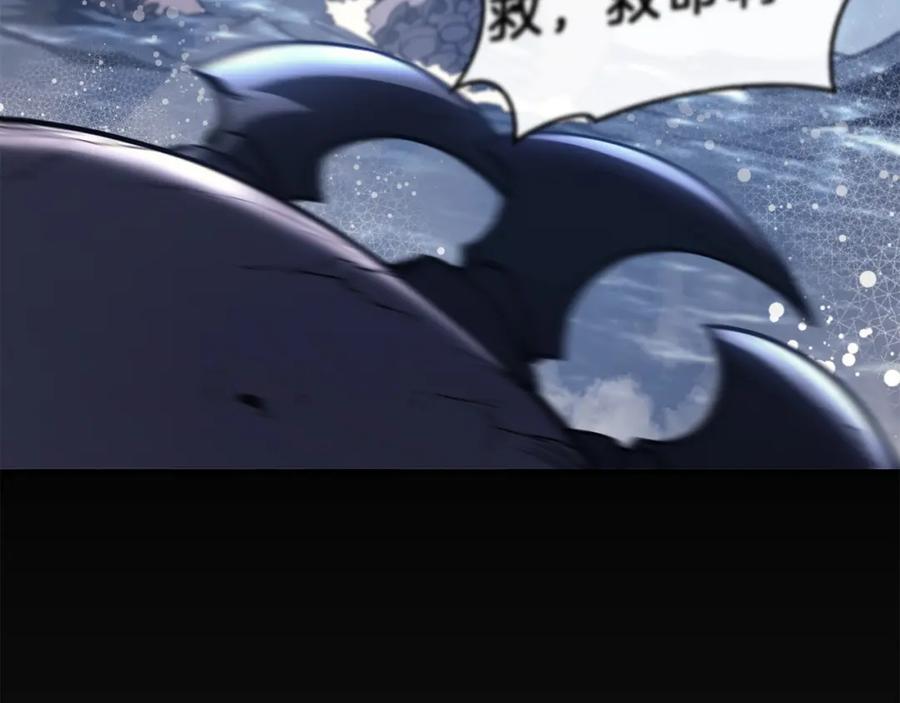 《灾难级英雄归来》第38话 连斩 第142页