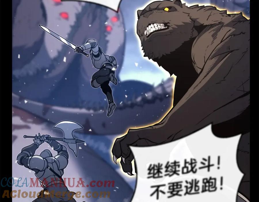 《灾难级英雄归来》第38话 连斩 第139页