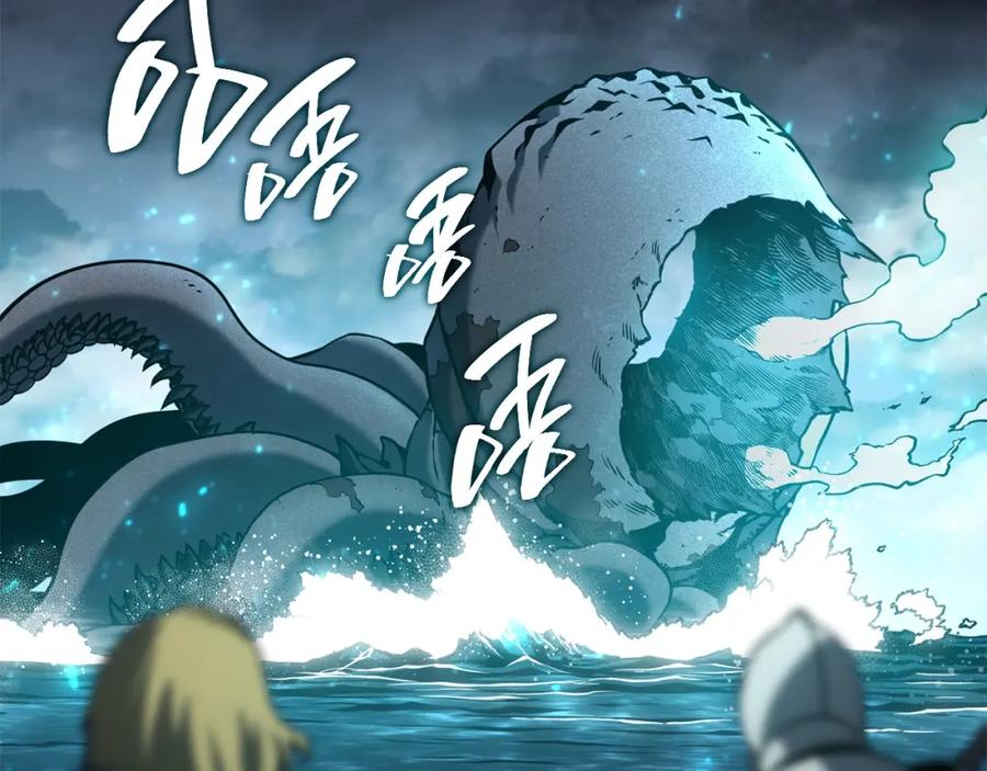 《灾难级英雄归来》第38话 连斩 第189页