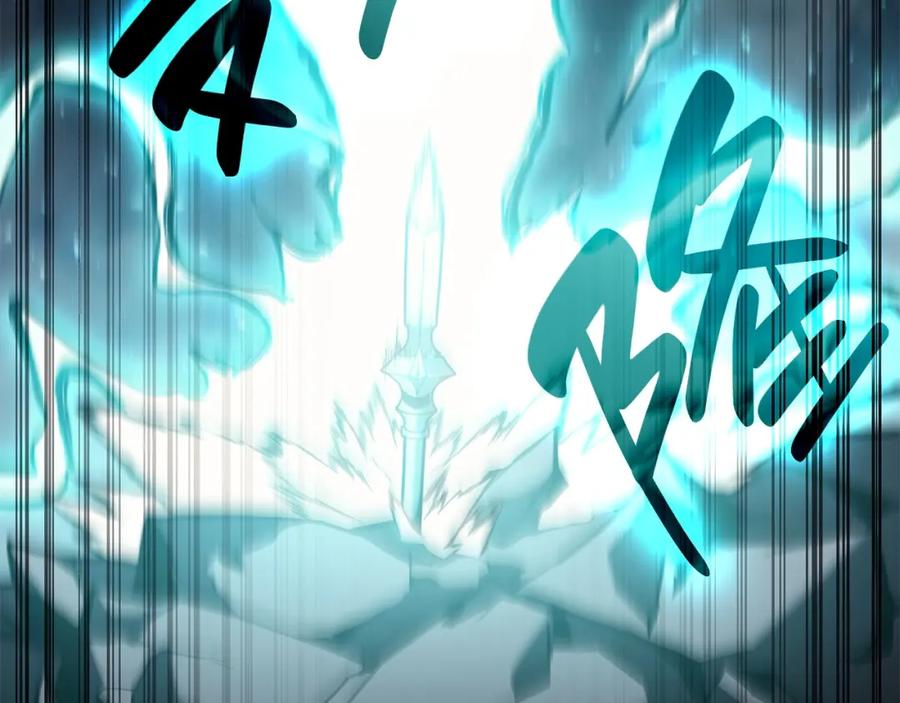 《灾难级英雄归来》第38话 连斩 第252页