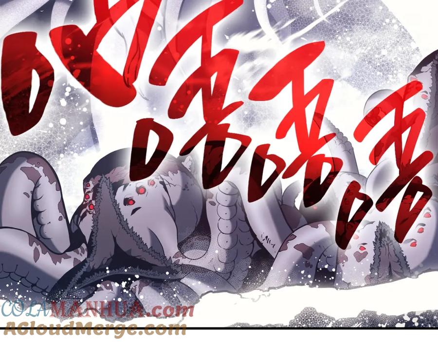 《灾难级英雄归来》第38话 连斩 第227页