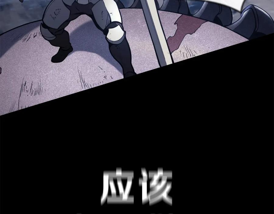 《灾难级英雄归来》第38话 连斩 第137页