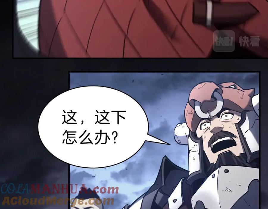 《灾难级英雄归来》第38话 连斩 第223页