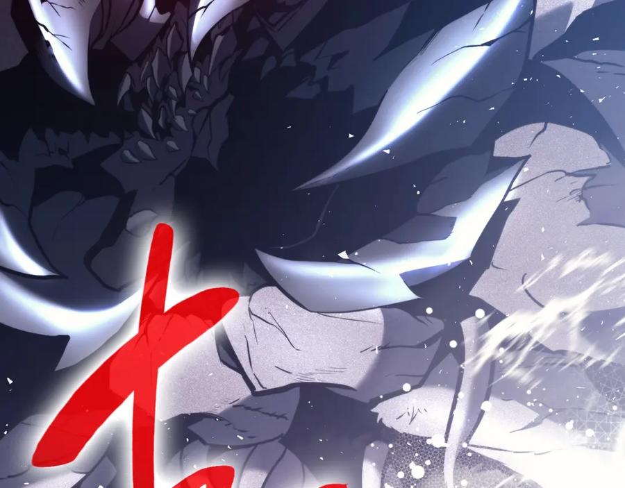 《灾难级英雄归来》第38话 连斩 第226页