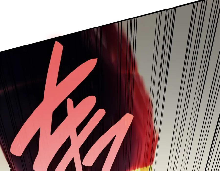 《灾难级英雄归来》第38话 连斩 第96页