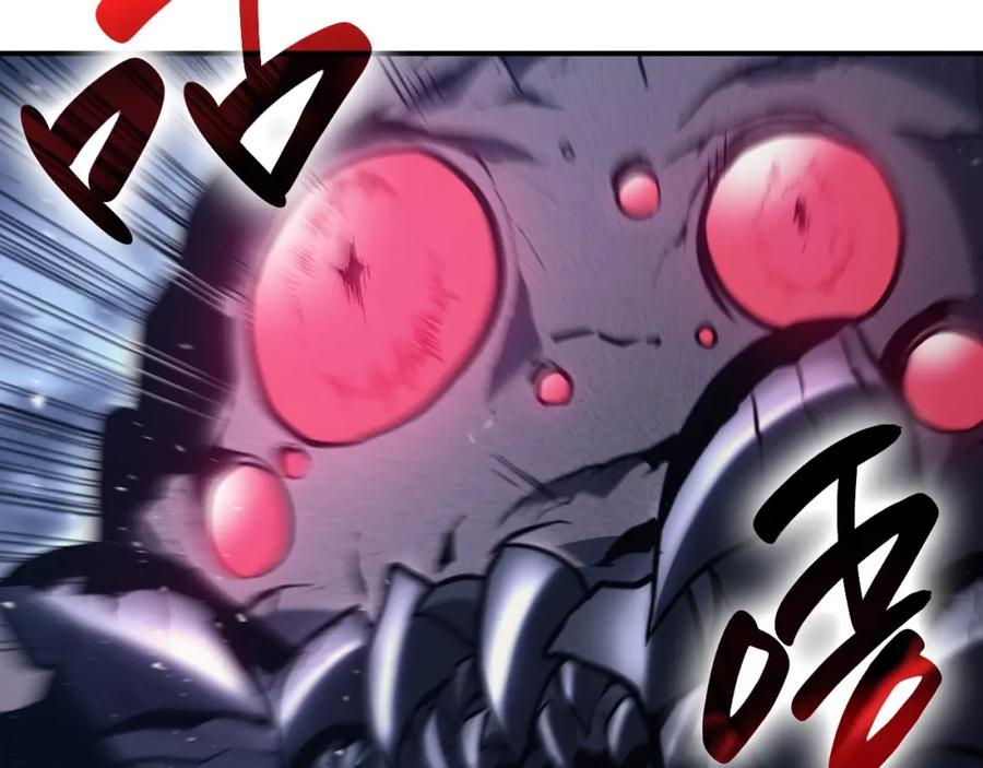 《灾难级英雄归来》第38话 连斩 第230页