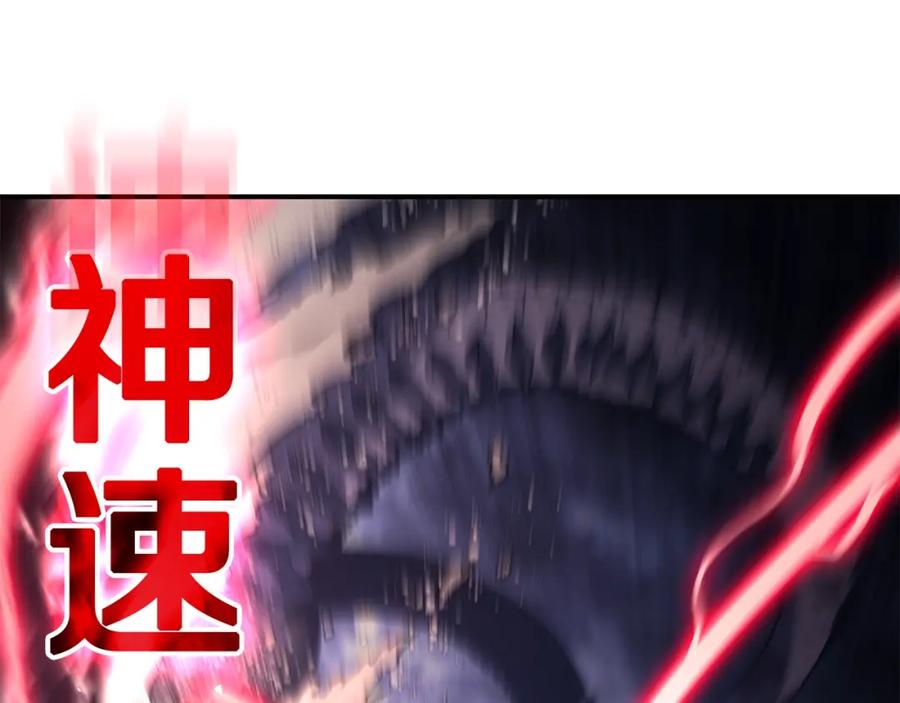 《灾难级英雄归来》第38话 连斩 第10页