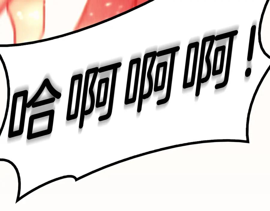 《灾难级英雄归来》第38话 连斩 第89页