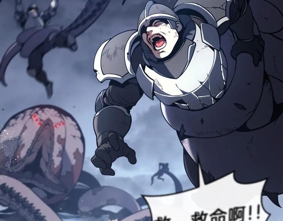 《灾难级英雄归来》第38话 连斩 第141页