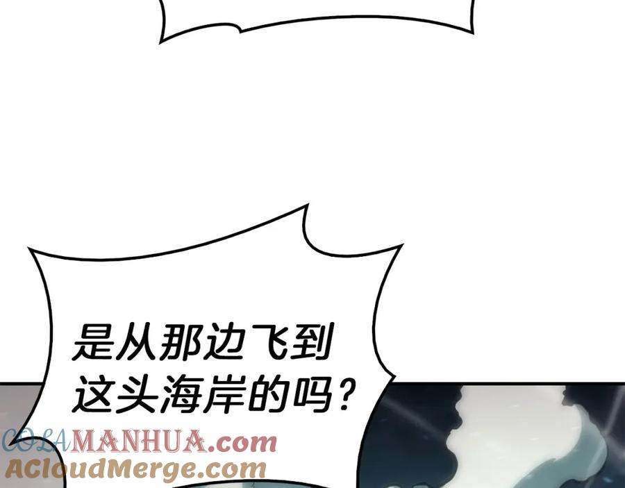 《灾难级英雄归来》第38话 连斩 第191页