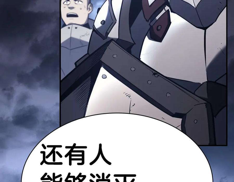 《灾难级英雄归来》第38话 连斩 第224页