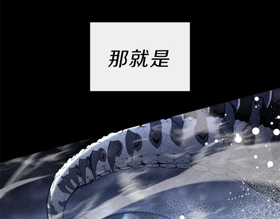 《灾难级英雄归来》第38话 连斩 第18页