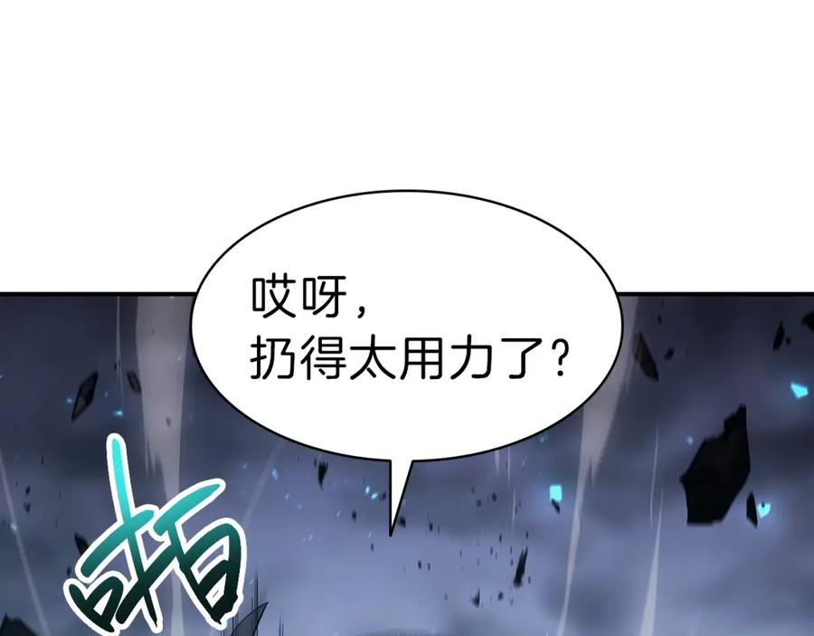 《灾难级英雄归来》第38话 连斩 第197页