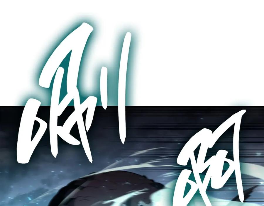 《灾难级英雄归来》第38话 连斩 第172页