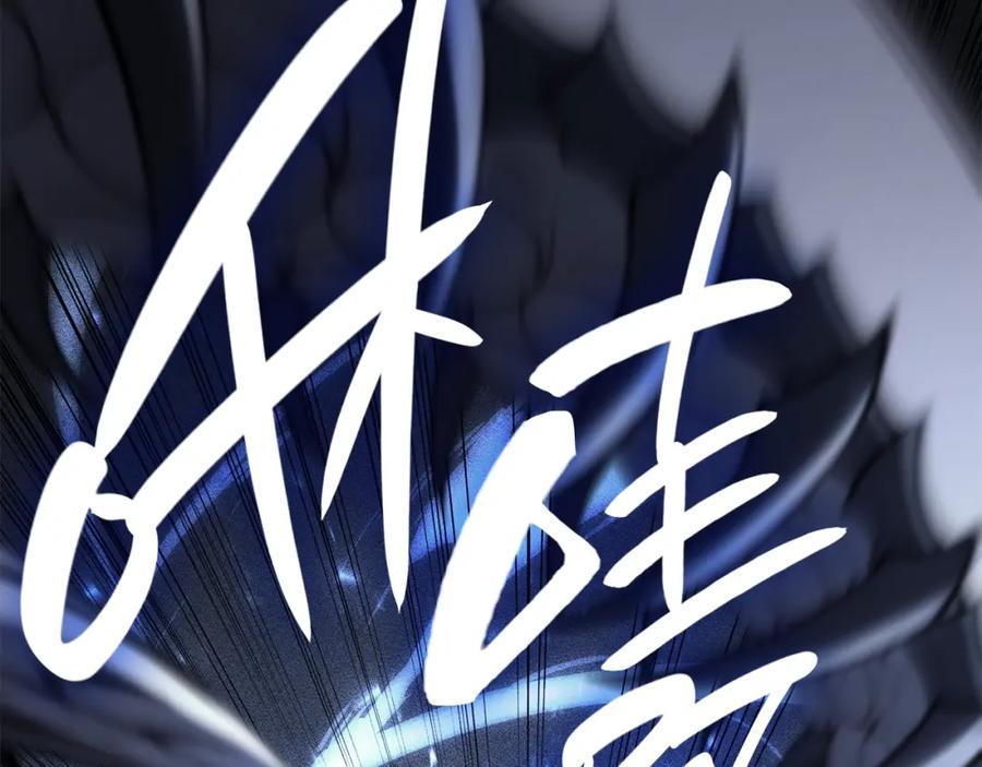 《灾难级英雄归来》第38话 连斩 第26页