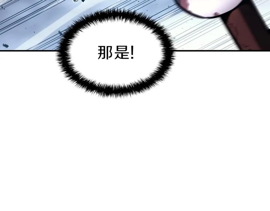 《灾难级英雄归来》第38话 连斩 第216页