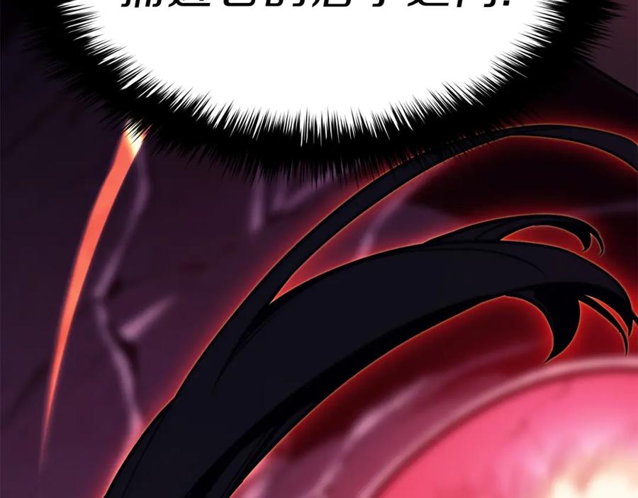 《灾难级英雄归来》第38话 连斩 第70页