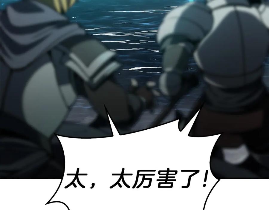 《灾难级英雄归来》第38话 连斩 第190页