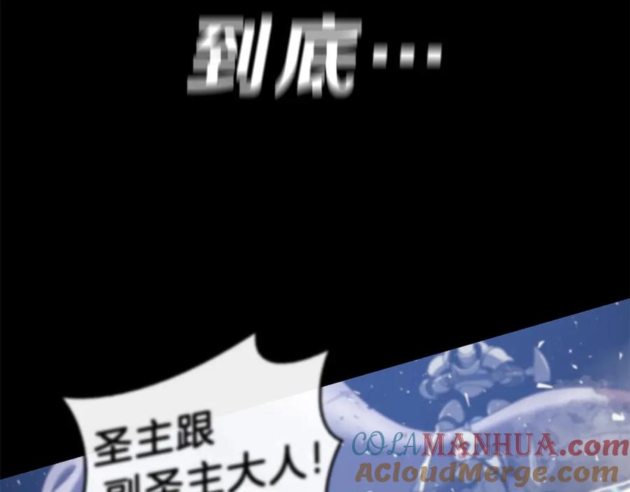 《灾难级英雄归来》第38话 连斩 第135页
