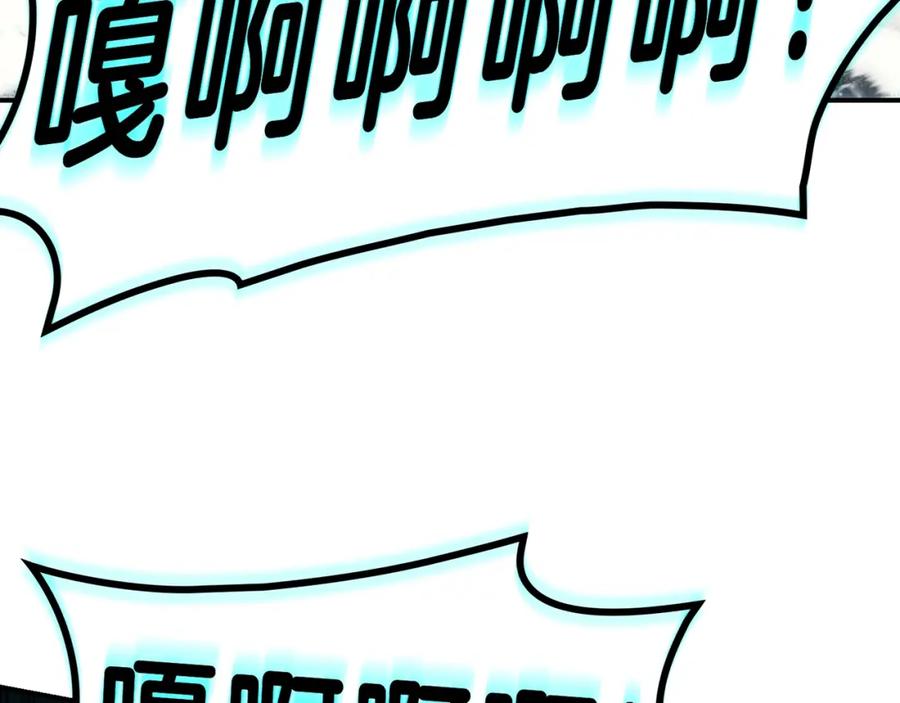《灾难级英雄归来》第39话 发疯的野兽们 第16页
