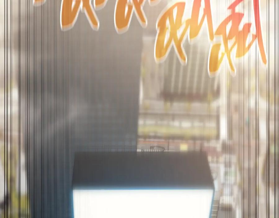 《灾难级英雄归来》第39话 发疯的野兽们 第79页