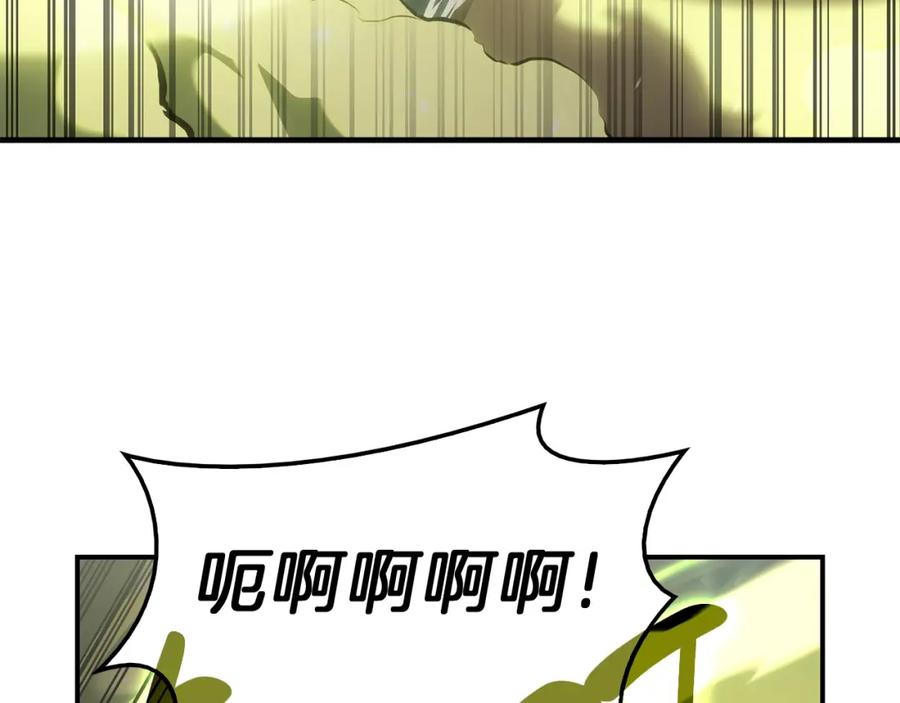 《灾难级英雄归来》第39话 发疯的野兽们 第150页