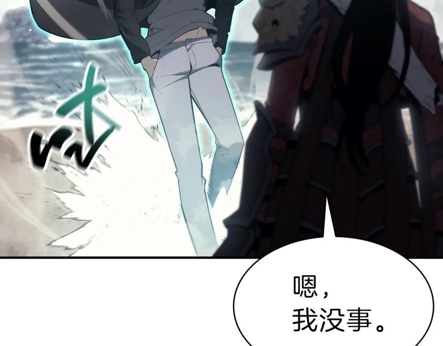 《灾难级英雄归来》第39话 发疯的野兽们 第98页