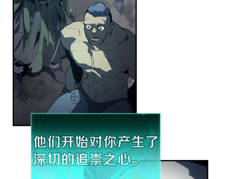 《灾难级英雄归来》第39话 发疯的野兽们 第64页