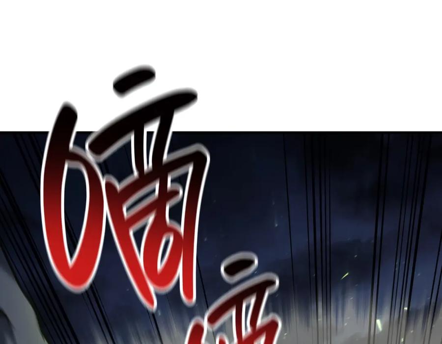 《灾难级英雄归来》第39话 发疯的野兽们 第212页